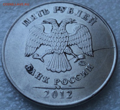 ПОЛНЫЕ РАСКОЛЫ на 2 руб и 5 руб - DSC02224-2