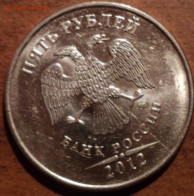 ПОЛНЫЕ РАСКОЛЫ на 2 руб и 5 руб - DSC01647-2