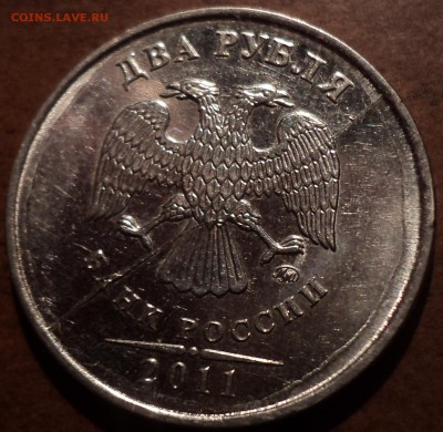 ПОЛНЫЕ РАСКОЛЫ на 2 руб и 5 руб - DSC00839-2