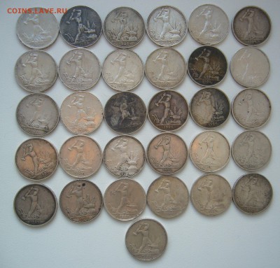 80 СЕРЕБРЯНЫХ ПОЛТИННИКОВ 1924 года до 07.04-22.00.00 - P1290385.JPG
