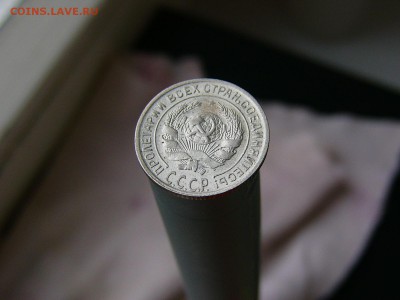 10 копеек 1929 - P1120618.JPG