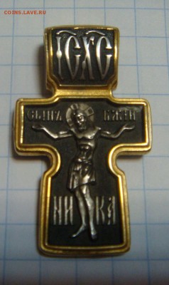 Крест Фёдоровский "Распятие.Архангел Михаил" - DSC00923.JPG