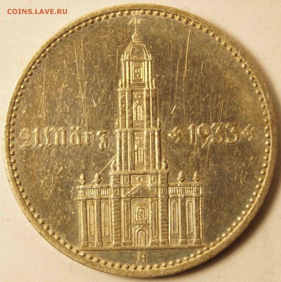 2 Рейхсмарки 1934(Кирха) А до 07.04.2015 до 22:00 - 2М1934_2.JPG