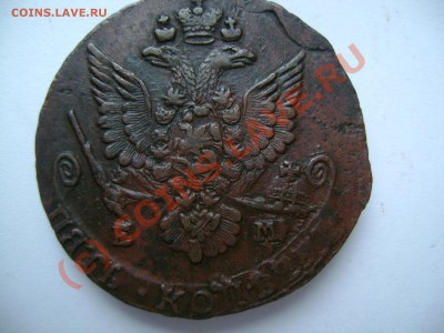 5 копеек 1784 г.  до 21:00  20.06.2010 г - DSC02289.JPG