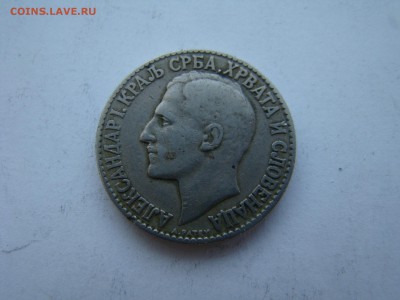 Болгария 1 лев 1925,Сербия 1,2 динара 1925 22.10мск 05.04.15 - DSC08320.JPG