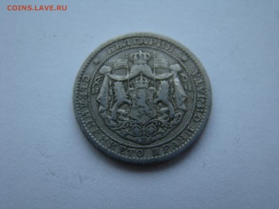 Болгария 1 лев 1925,Сербия 1,2 динара 1925 22.10мск 05.04.15 - DSC08376.JPG