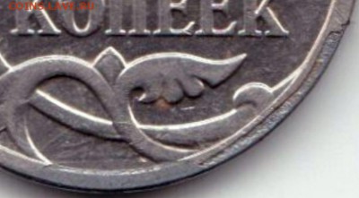 5 коп 2008м плакировка - 5 коп 2008м