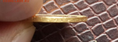 5 РУБЛЕЙ 1898 ( АГ)  СУПЕР КОРОТКИЙ АУК  $$$ - 20150402_125522-1