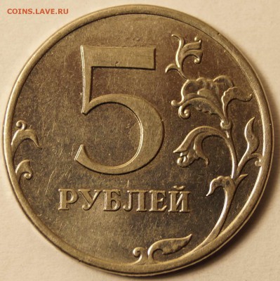 Расколы 2руб. и 5руб. 3 шт до 07.04.2015 в 22:00 по МСК - Раскол4.JPG