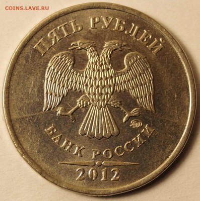 Расколы 2руб. и 5руб. 3 шт до 07.04.2015 в 22:00 по МСК - Раскол3.JPG