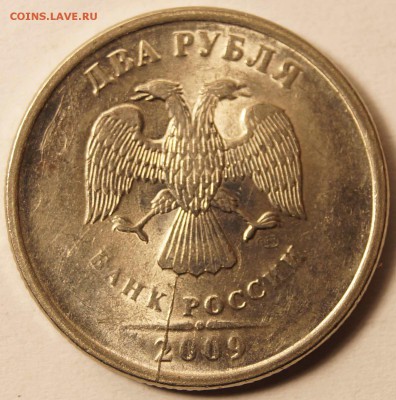 Расколы 2руб. и 5руб. 3 шт до 07.04.2015 в 22:00 по МСК - Раскол1.JPG