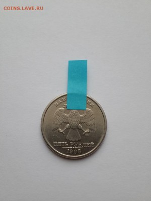 5 рублей 1998 СПМД. Поворот. 05.04.2015 22-00. - 5 рублей 1998 СПМД поворот около 45  (2)