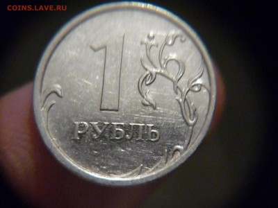 разновидности 2009г ммд по АС - P1160950.JPG