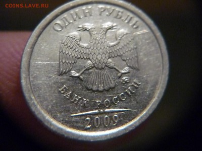 разновидности 2009г ммд по АС - P1160951.JPG