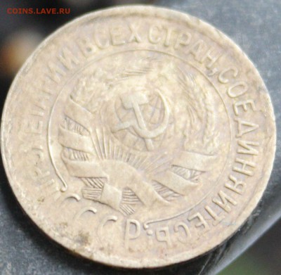 5 копеечных монет ссср - 222а