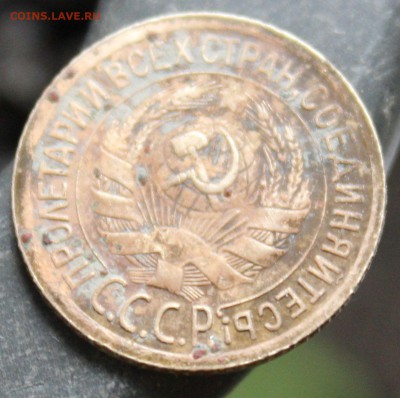 5 копеечных монет ссср - 333а