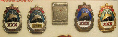 Знак "Ленин ХХХ ММП" - 149330