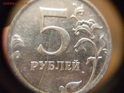 Бракованные монеты - P1160925.JPG