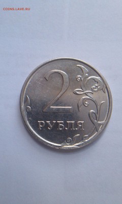 2 рубля и 10 копеек СКОЛ, раскол + бонусы до 6.04.15г в 21.0 - 2r_skol