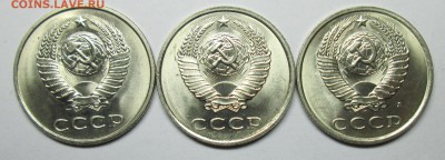 20коп 1983-1989-1991г яркий UNC  5 апр 22-00мск - IMG_1361.JPG