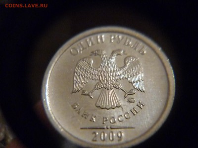 Н-3.12Г - P1160935.JPG