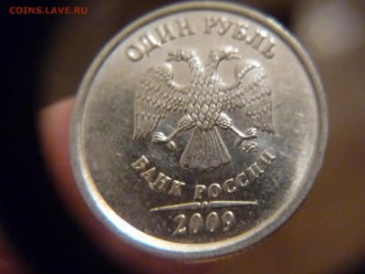 Н-3.3Б - P1160937.JPG
