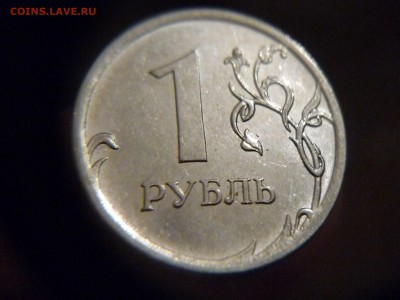 Н-3.3Д - P1160938.JPG