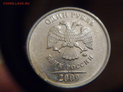 Н-3.3Д - P1160939.JPG