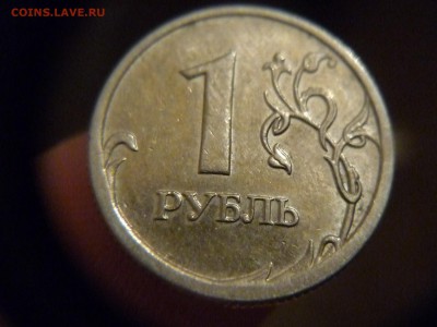 С-3.12В - P1160945.JPG