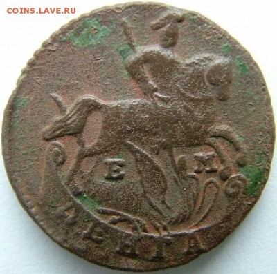 20 копеек 1868 и деньга 1795 - 1_9_26202276