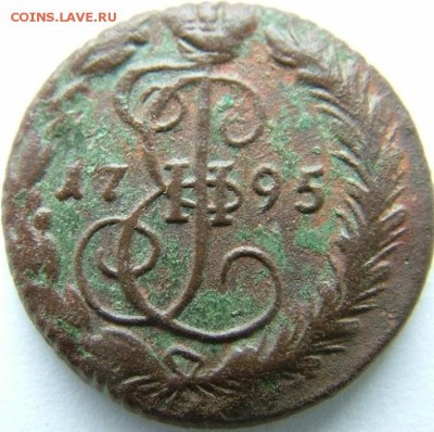 20 копеек 1868 и деньга 1795 - 1_9_26202281