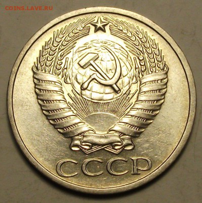 50 коп. 1972г. ОТЛИЧНАЯ !!! с 200р. до 3 апреля в 22:00 - DSCF9614.JPG