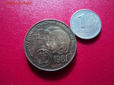 НЕГ ТЕГРЕГ две монеты - DSC00281.JPG