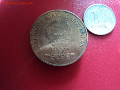 НЕГ ТЕГРЕГ две монеты - DSC00284.JPG