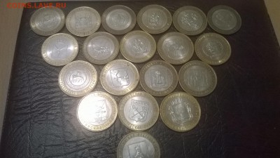 Лот однодворовых областей-все разные - WP_20150402_013