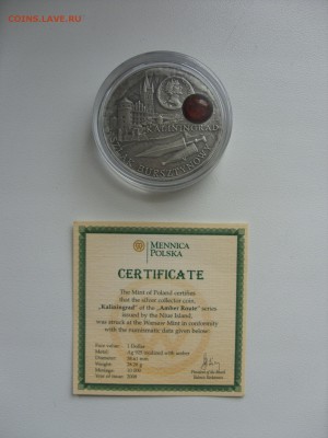 Германия, иностранщина (наборы, на вес, евро), царизм, СССР. - 1 dollar Kaliningrad - 1-1