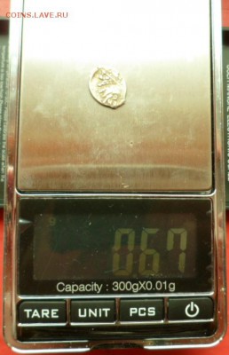 Борис Годунов КГ 206 Новгород до 07.04.2015г в 22.00 мск - SAM_4858.JPG