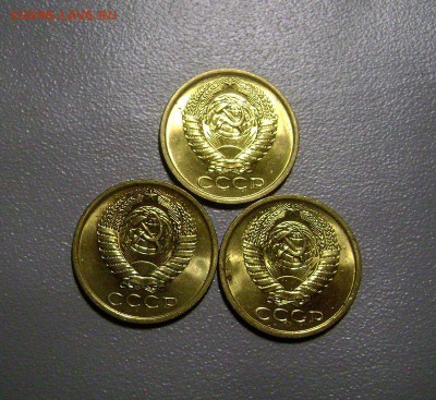 5 копеек 1977 3 штуки мешковые AU с точками до 5.04.2015 - DSC00740