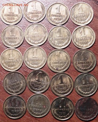 1 коп 1961;62;63;65;66:67...... - 100_1317