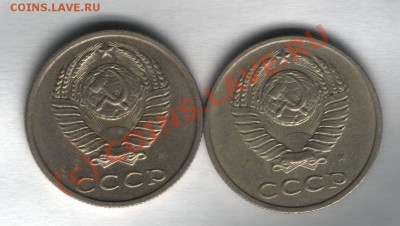 20 копеек 1991 м Подскажите по шт. - 20 коп 1991 м