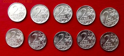 2руб.2012г.Кутайсов 10 шт.мешковые до 8.04.15г. до 22-00 - DSCF2767.JPG