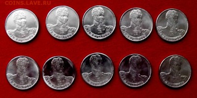 2руб.2012г.Кутайсов 10 шт.мешковые до 8.04.15г. до 22-00 - DSCF2766.JPG