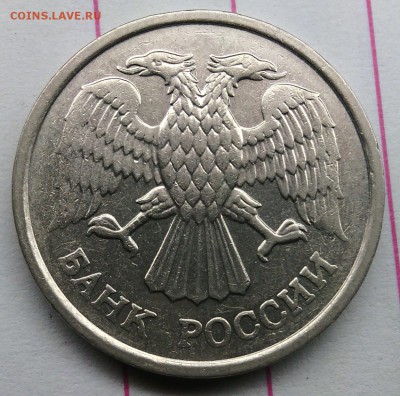 НЕМАГНИТНЫЕ. 4 штучки 10 руб.1993 ММД. Одна с выкусом. Оценк - IMG_20150403_021100