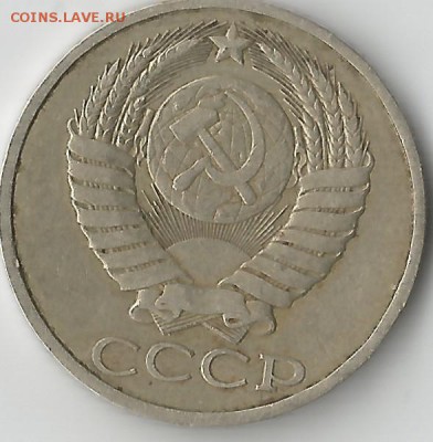 50 копеек 1973,1964,1987,1974.ПОСТОПЛАТА - Scan 10005