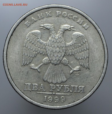 10р 2010 ММД шт.Б,В1,В3 до 5.04 + бонус 2р99СПМД шт.1.1 поАС - 1.1а