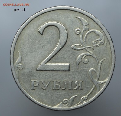 10р 2010 ММД шт.Б,В1,В3 до 5.04 + бонус 2р99СПМД шт.1.1 поАС - 1.1