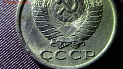 15копеек 1989год. (раскол) - IMG_2485.JPG