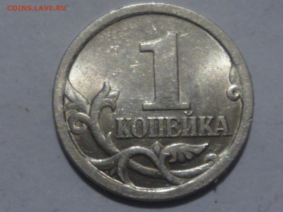 1 коп 2003 г сп  3.211А3 ? - P10709866