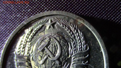 20копеек 1989год Перечекан или? - IMG_2513.JPG