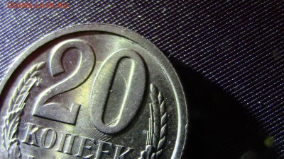 20копеек 1989год Перечекан или? - IMG_2494.JPG